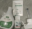 巴斯夫除虫菊杀虫剂喷雾蟑螂药蚂蚁跳蚤臭虫苍蝇衣鱼虫小飞虫下水道80ml 实拍图