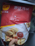 CP正大食品原味鸡块2斤 酥脆鸡块 鸡胸肉鸡肉鸡块空气炸锅 实拍图