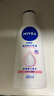 妮维雅（NIVEA）孙颖莎同款温润透白润肤身体乳200ml天然VC身体乳美白滋润保湿 实拍图
