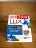 力士（LUX）香皂六块装 闪亮冰爽100gx3+艾叶山茶100gx3 实拍图