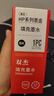 双杰803墨盒适用惠普803墨盒惠普2622墨盒hp 1112 2132 2621 2131 2130 2623 2628 3830 1111 2600打印机墨盒墨水 实拍图
