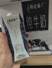 蒙牛特仑苏纯牛奶3.8g优质乳蛋白【精美礼盒装】250ml×10盒  整箱牛奶 实拍图