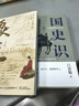 【全3册】战争与和平+安娜卡列尼娜+复活 列夫托尔斯泰经典作品精装加厚无删减原版世界名著 实拍图