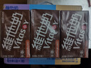 维他奶巧克力味豆奶饮料植物蛋白饮料250ml*24盒早餐豆奶饮料家庭分享装 实拍图