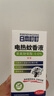日本叮叮蚊香液电蚊香驱蚊液180晚1器+4液45ml防蚊灭蚊器母婴可用无香型 实拍图