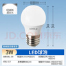 欧普照明（OPPLE）LED节能灯泡E27螺口灯泡 【3w-超白光6500K】1只装 大功率光源超亮高显色球泡 实拍图