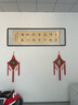 相思缦 中国结挂件新年装饰手工编制桃木福字乔迁新居搬家客厅玄关挂件 中号吉祥如意福【高110宽46CM】 实拍图