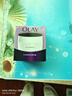玉兰油（OLAY）面霜男女通用秋冬干燥补水保湿多效滋润霜润肤霜活肤菁华霜透亮霜 活肤菁华霜50g 实拍图