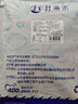赶海弟【潍坊产地】墨鱼干500g20-25头淡晒目鱼干乌贼煲汤 源头直发包邮 实拍图