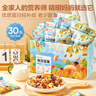 良品铺子 经典每日坚果600g 坚果炒货腰果核桃仁葡萄干家庭休闲小零食 实拍图