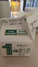晨光供港壹号有机鲜牛奶236ml*3盒 巴氏杀菌鲜牛奶 低温鲜奶 实拍图