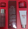 SK-II神仙水75ml精华液sk2水乳化妆品全套护肤品套装礼盒skii生日礼物 实拍图