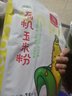 北纯 有机玉米粉5斤/袋（ 棒子面 窝窝头粉 纯玉米面 杂粮面粉） 实拍图