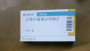 【原研进口】诺欣妥 诺华 沙库巴曲缬沙坦钠片 100mg*14片/盒诺欣妥100mg 实拍图