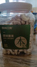 原尚工房原味大腰果仁900g休闲零食坚果炒货干果果仁W240大果 实拍图