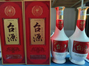 茅台  台源 酱香型白酒 53度 500ml  单瓶装  【口粮酒推荐】 实拍图