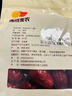 西域美农 特级红枣250g 六星特等和田大枣 免洗新疆特产 零食干货骏枣 实拍图