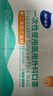 海氏海诺一次性医用外科口罩 灭菌级独立包装口罩一只一袋防尘保暖50只 实拍图