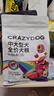 疯狂小狗中大型犬狗粮成幼犬1kg宠物金毛彩虹魔方牛肉&青口贝犬粮 实拍图