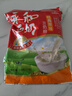 永和豆浆经典原味豆奶粉 510g袋装 独立包装17小包高钙冲调即食 营养早餐 经典原味 豆奶粉510g(17小包*1袋 【冲量促销/永和正品】 实拍图