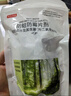 京东京造 家卫士樟脑丸家具樟木条樟脑球衣柜防霉驱虫防潮除味37小包/74粒 实拍图