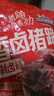 三只松鼠爆胶猪蹄五香味400g 袋装即食休闲零食食猪脚下酒菜肉干肉脯 实拍图