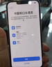 Apple/苹果 iPhone 14 (A2884) 256GB 午夜色 支持移动联通电信5G 双卡双待手机 实拍图
