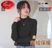 浪莎女士半高领打底衫春秋内搭上衣双面德绒薄款上衣女可外穿秋衣 实拍图
