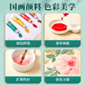 六品堂 国画套装初学者12色中国画用品工具全套水墨画入门高级工笔画小学生儿童毛笔国画颜料19件套 实拍图