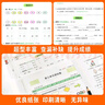 小学二年级试卷下册语文+数学 人教版同步训练名师教你冲刺期末100分重点归纳单元月考专项期中期末试卷 实拍图
