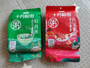 十月稻田 八宝粥米 2斤 腊八节 腊八粥 红豆 花生 薏仁 黑米 糯米等 杂粮 实拍图