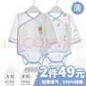 翘脚鸭婴儿衣服连体包屁衣秋冬季新生儿纯棉爬爬服百天满月宝宝睡衣春秋 牛油果2件装【长袖 | 夏季款】 66cm 【建议体重12-15斤】 实拍图