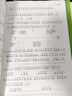 一本小学暑假阅读+口算+练字帖一升二年级（3册）2025小学语文数学暑假衔接作业复习巩固预习知新 晒单实拍图