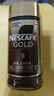 雀巢咖啡（Nescafe）瑞士原产雀巢咖啡nescafe Gold金牌黑咖啡速溶咖啡冻干即溶黑咖啡 瑞士金牌200克原味醇香效期26.10 实拍图