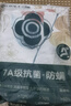 洁丽雅（Grace）纯棉抗菌被套单件100%全棉印花被套单人学生被套 清雅150*200cm 实拍图
