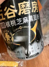五谷磨房黑芝麻糊米糊低GI核桃芝麻黑豆粉即食速食早餐代餐粉600g 实拍图