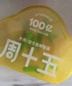 周十五益生菌蜂蜜露孕妇开塞蜜露待产包用产后哺乳期儿童蜂蜜栓礼品36支 实拍图