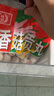 桂冠 香菇贡丸 340g 冷冻 猪后腿肉 贡丸 火锅麻辣烫关东煮食材 实拍图