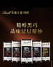 瑞士莲（Lindt）特醇排块100％可可50g 黑巧克力 健身减脂 进口零食 伴手礼 实拍图