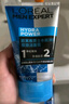 欧莱雅（LOREAL）男士洗面奶控油清痘深层清洁磨砂抗黑头角质氨基酸洁面乳男青少年 水能润泽双效洁面膏100ml 实拍图