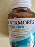 澳佳宝Blackmores双倍迷你鱼油软胶囊500mg深海Omega3小粒400粒 成年人 实拍图