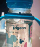 贝亲（Pigeon）迪士尼 第3代 PPSU奶瓶330ml（LL号） 米奇印象 9个月以上AA239 实拍图