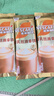 雀巢（Nestle）咖啡浓系列厚乳丝滑拿铁速溶咖啡三合一减蔗糖19g*12条陈立农同款 实拍图
