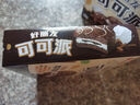 好丽友（orion）双莓派12枚276g 营养早餐夹心蛋糕面包成人休闲零食解馋 实拍图