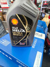 壳牌（Shell）保养单次卡 含机油机滤工时都市光影0W-20 SP 5L 实拍图