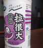 龙王恨鱼饵统爆拉丝粉小麦蛋白粉黑坑野钓鲫鲤翘嘴鳊鱼饵料添加剂状态饵 实拍图