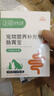 宠物益生菌片狗狗调理肠胃猫咪肠胃宝幼犬幼猫呕吐腹泻补钙美毛粉 宠物活性益生菌片200粒/瓶 肠胃宝【5g/袋*10包】1盒 实拍图