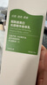 水之蔻烟酰胺美白光感精华身体乳250g 保湿滋润 改善干燥润肤乳 实拍图