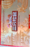 三只松鼠坚果礼盒2402g/20件 零食大礼包开心果松子腰果花生 团购送礼 实拍图