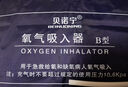 贝诺宁氧气袋医用便携氧气包家用老人吸氧袋制氧充氧袋孕妇储氧袋42L 实拍图